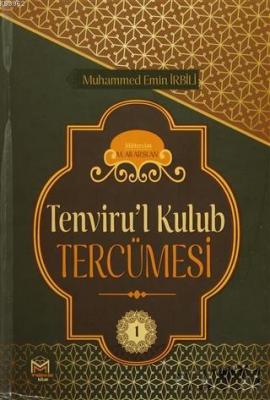 Tenviru'l Kulub Tercümesi Cit 1