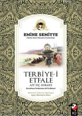 Terbiye-i Etfale