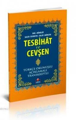 Tesbihat ve Cevşen (Cep Boy) Heyet