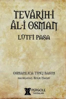 Tevârih-i Âl-i Osman Lütfi Paşa