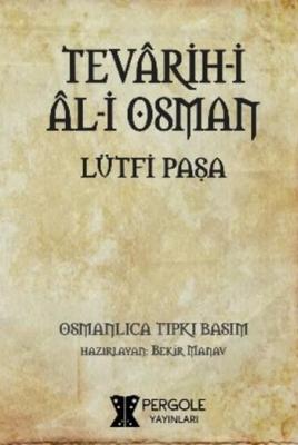 Tevârih-i Âl-i Osman