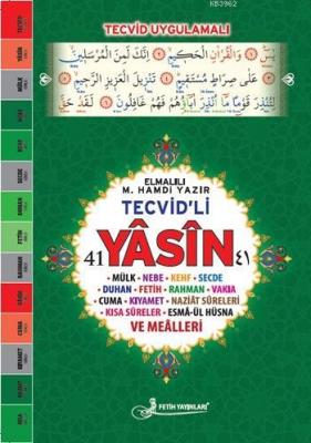 Tevcid'li 41 Yâsîn Kod: F039 (Orta Boy, Lüks Kapak, Fihristli, Şamua, 