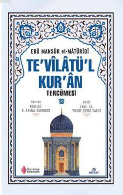 Te'vîlâtül Kur'ân Tercümesi 13