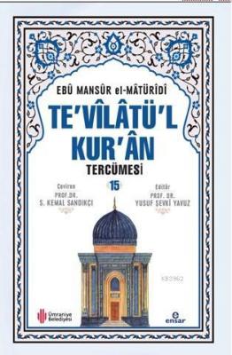 Te'vîlâtül Kur'ân Tercümesi 15 Ebu Mansur El-Matüridi