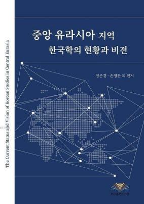 The Current Status And Vision Of Korean Studies In Central Eurasia You