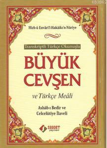 Transkriptli Türkçe Okunuşlu Büyük Cevşen ve Türkçe Meâli