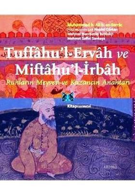 Tuffahu'l - Ervah ve Miftahu'l - İrbah Muhammed b. Ali b. es-Serrac