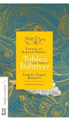 Tuhfe-i Bahriyye