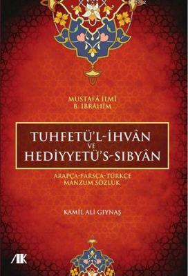 Tuhfetü'l-İhvan ve Hediyyetü's-Sıbyan Kamil Ali Gıynaş