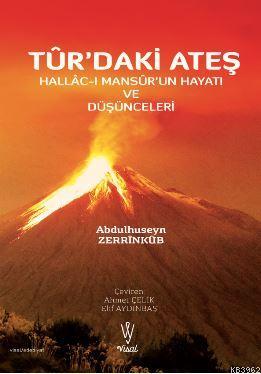 Tur'daki Ateş
