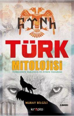Türk Mitolojisi