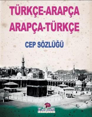 Türkçe-Arapça / Arapça-Türkçe Cep Sözlüğü Halil İbrahim Aça
