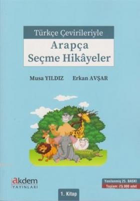 Türkçe Çevirileriyle Arapça Seçme Hikayeler 1. Kitap Erkan Avşar