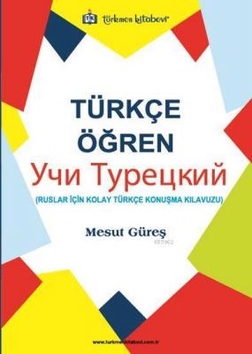 Türkçe Öğren