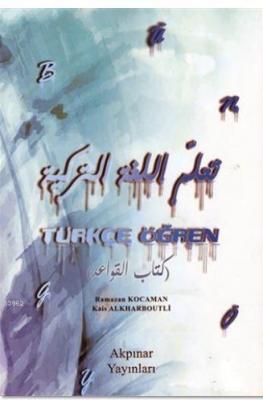 Türkçe Öğren