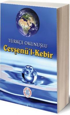 Türkçe Okunuşlu Cevşenü'l Kebir (1570-Cep Boy)