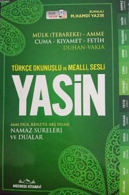 Türkçe Okunuşlu ve Mealli, Sesli Yasin-i Şerif Elmalılı M. Hamdi Yazır