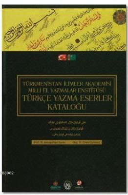 Türkçe Yazma Eserler Kataloğu Kolektif