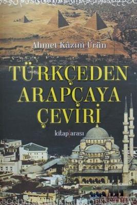 Türkçeden Arapçaya Çeviri Ahmet Kazım Ürün