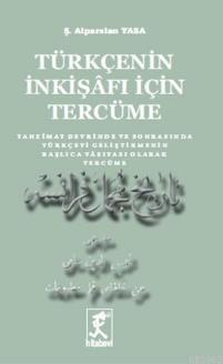 Türkçenin İnkişafı Tercüme Ş.Alparslan Yasa