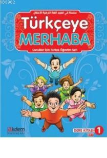 Türkçeye Merhaba A1-1 Ders Kitabı + Çalışma Kitabı Abdurrahim Elveren