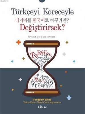 Türkçeyi Koreceyle Değiştirirsek? Ezgi Cengizer