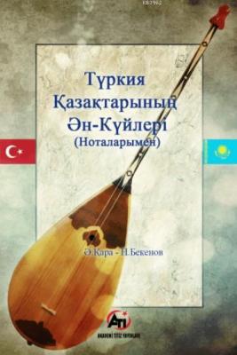 Türkiye'deki Kazakların Ezgi ve Şarkıları (Notalarıyla) Abdulvahap Kar