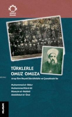Türklerle Omuz Omuza Muhammed el-Bakır