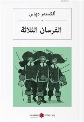 Üç Silahşörler (Arapça) Alexandre Dumas
