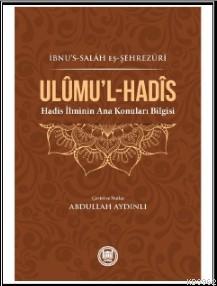 Ulumu'l - Hadis