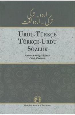 Urdu - Türkçe / Türkçe - Urdu Sözlük Celal Soydan