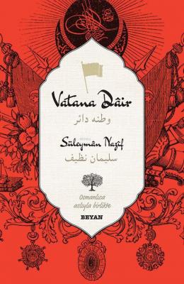 Vatana Dair