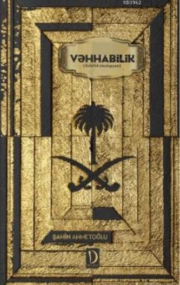 Vehhabilik (Azerbaycan Türkçesiyle)