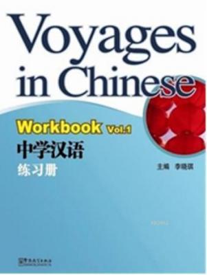Voyages in Chinese 1 Workbook +MP3 CD Li Xiaoqi
