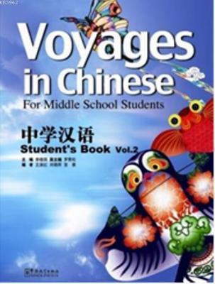 Voyages in Chinese 2 Students Book +MP3 CD Li Xiaoqi