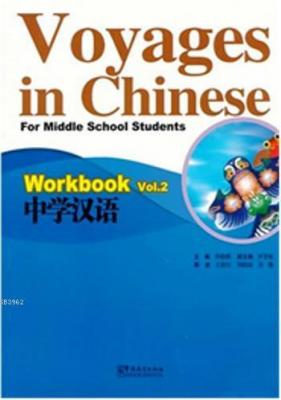 Voyages in Chinese 2 Workbook +MP3 CD Li Xiaoqi