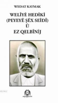Weliye Hediki (Peyeye Şex Seidi) Û Ez Qelbinıj