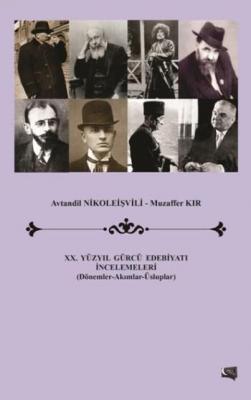 XX.Yüzyıl Gürcü Edebiyatı İncelemeleri