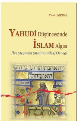 Yahudi Düşüncesinde İslam Algısı