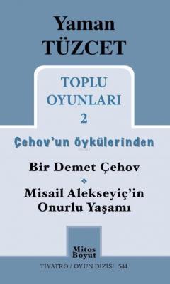 Yaman Tüzcet Toplu Oyunları 2