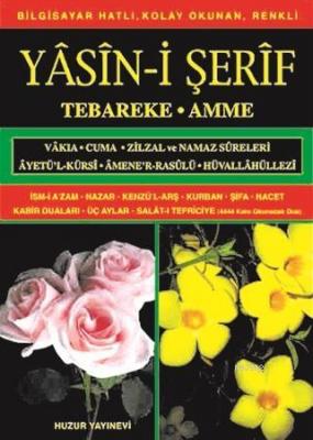 Yasin-i Şerif (Kod:011) (Hafız Boy, 2.Hamur)