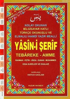 Yasin-i Şerif (Kod:027) (Hafız Boy, Şamua)