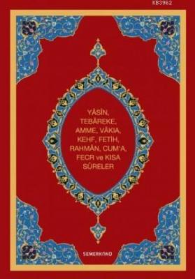 Yasin-i Şerif (Orta Boy-Ciltli)