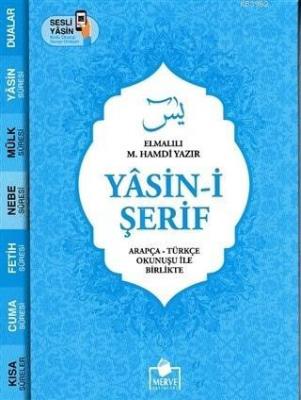 Yasin-i Şerif (Yasin-043)