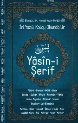 Yasin-i Şerif