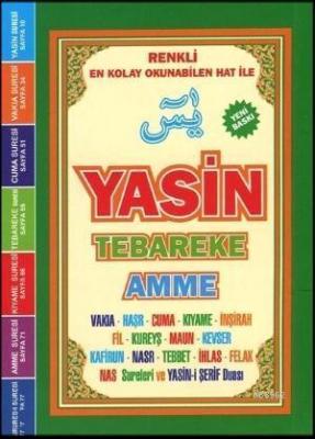 Yasin Tebareke Amme ve Kısa Sureler (Mini Boy)