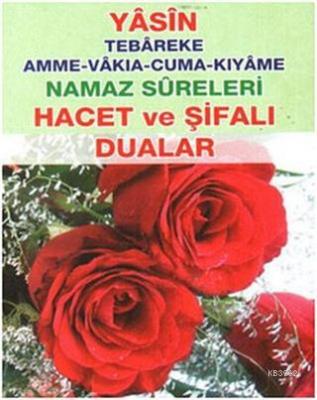 Yasin Tebareke - Namaz Sureleri Abdullah Zengin