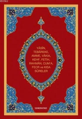 Yasini Şerif (Orta Boy) Ahmet Kasım Fidan