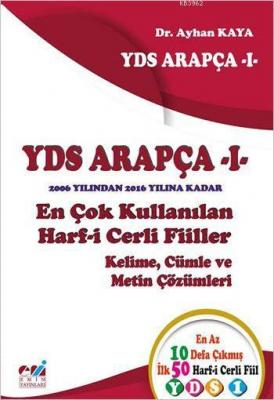 YDS Arapça - I