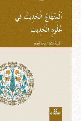 Yeni Bir Yöntemle Hadis İlimleri ve Usulü